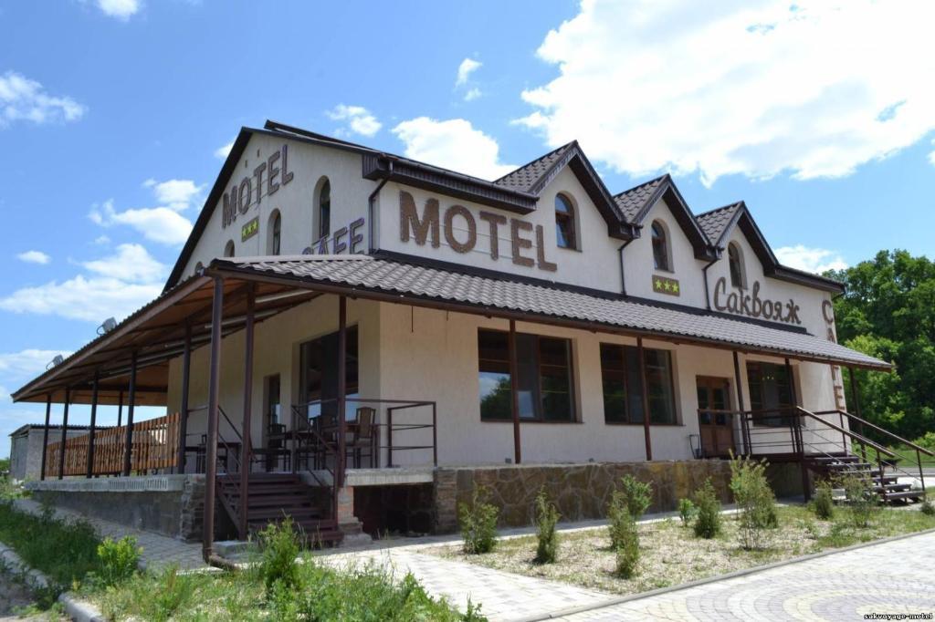 خاركيف Motel Sacvoyage المظهر الخارجي الصورة